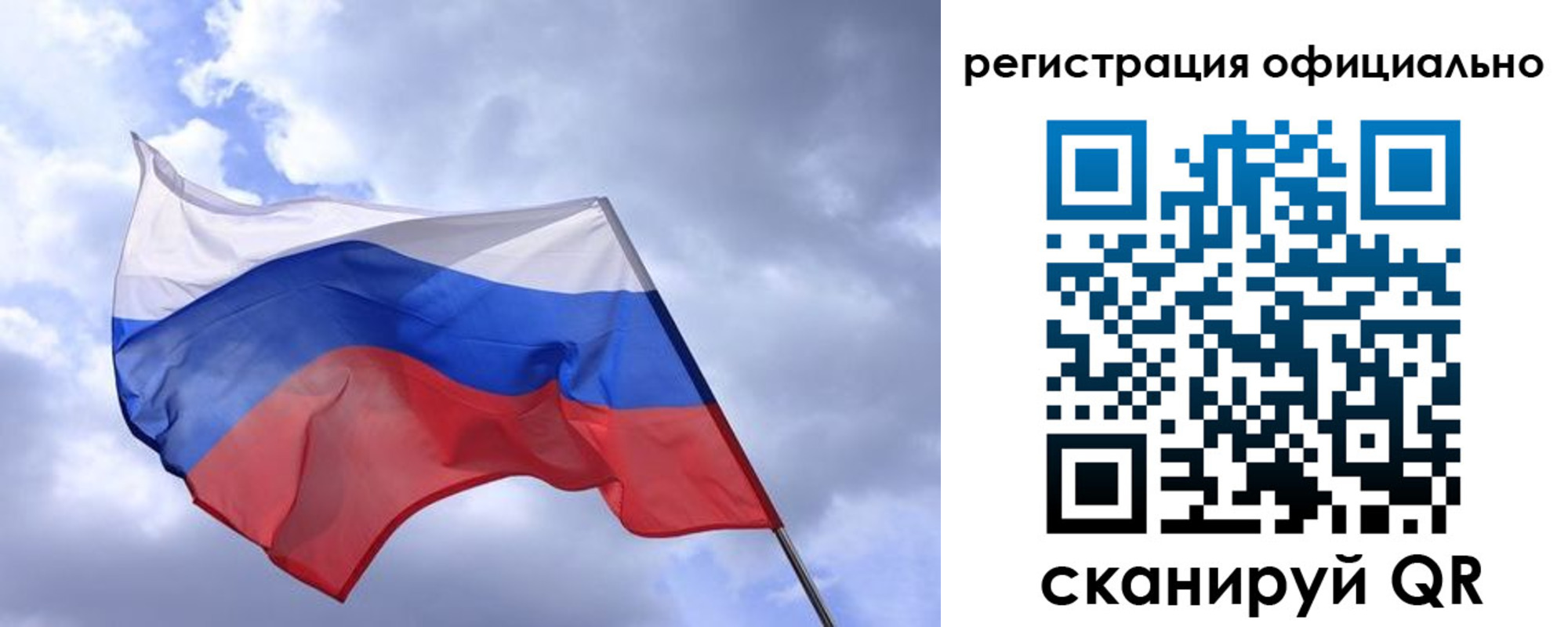 пропишу в квартире в Котельниках