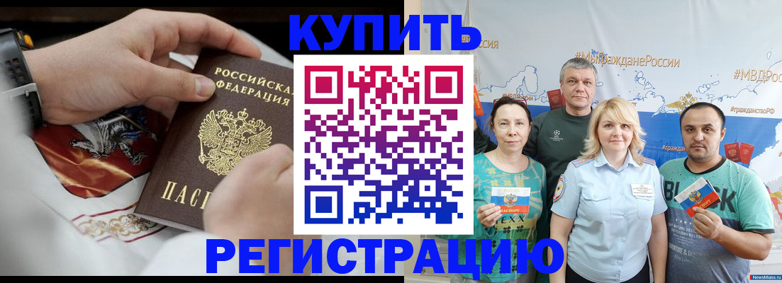 пропишу в квартире в Котельниках