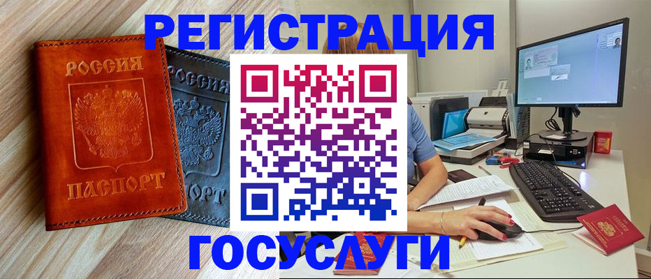 где прописаться в Котельниках